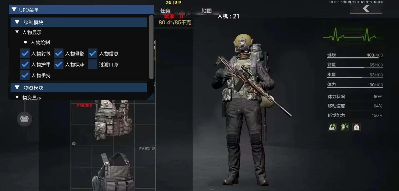 桌面全屏时钟手机版